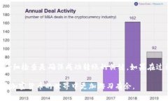 为了帮助您解决如何将Tokenim充入OKEx（即OKE x），
