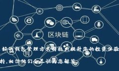 要设置观察钱包 (Observer Wallet) 在 TokenIm 上，可以