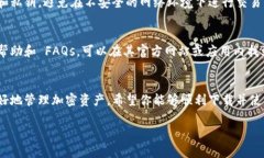 比特派（Bitpie）是一款多功能的数字货币钱包，