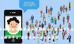 Tokenim钱包是由Tokenim团队开发的一款数字资产钱包