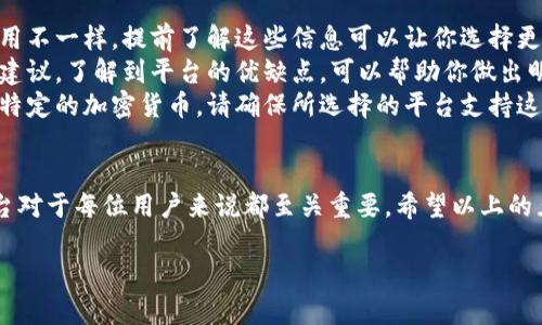 看来你在提到“tokenim”时遇到了问题。这可能是因为Tokenim服务当前不可用、已被替换或停用。为了帮助你更好地理解这一点，以下是一些可能的思考方向和解决方案：

Tokenim是什么？
Tokenim 是一个平台，主要用于加密货币的托管、交易和管理。它提供便捷的解决方案给用户用以管理其数字资产，通常受到加密货币变动的影响。

Tokenim无法使用的原因
如果你发现Tokenim无法使用，可能的原因包括但不限于以下几点：
ul
    listrong服务宕机：/strong Tokenim可能面临技术问题或维护，导致其服务暂时无法访问。/li
    listrong账户问题：/strong 如果你的账户存在问题，比如未完成身份验证或账户被锁定，也会导致无法使用。/li
    listrong政策变更：/strong 有时候，平台会因为法律法规的变化调整其服务，可能会停止某些功能或服务。/li
/ul

应对策略
遇到这种情况时，可以采取以下几种策略：
ul
    listrong检查官网动态：/strong 访问Tokenim的官方网站或社交媒体，查看是否有相关的公告。/li
    listrong联系客服：/strong 如果情况紧急，及时联系Tokenim的客户服务，获取帮助和指导。/li
    listrong寻找替代方案：/strong 考虑使用其他类似功能的加密货币管理平台，如Binance、Coinbase等。/li
/ul

可能的相关问题
在使用Tokenim或类似服务时，以下是两个人们常常会问的问题：

h41. 如何安全使用加密货币管理平台？/h4
对于许多用户来说，安全性是使用加密货币管理平台的一大顾虑。为了确保你的数字资产安全，以下几点尤为重要：
ul
    listrong启用双重验证：/strong 在账户进行任何交易之前，启用双重验证可以增加一层保护，防止未授权用户访问你的账户。/li
    listrong定期更改密码：/strong 确保你所使用的密码是复杂且唯一的，并定期更换密码以增强安全性。/li
    listrong使用冷存储：/strong 对于长期持有的加密货币，考虑使用冷存储解决方案，将资产脱离互联网，以防被黑客攻击。/li
/ul

h42. 如何选择适合自己的加密货币管理平台？/h4
选择合适的加密货币管理平台非常重要，因为这关系到你的资产安全和投资体验。以下是选择时的一些建议：
ul
    listrong比较收费：/strong 不同平台的手续费和交易费用不一样，提前了解这些信息可以让你选择更实惠的平台。/li
    listrong研究用户评价：/strong 查阅其他用户的反馈和建议，了解到平台的优缺点，可以帮助你做出明智的选择。/li
    listrong支持的加密货币种类：/strong 如果你打算交易特定的加密货币，请确保所选择的平台支持这些币种。/li
/ul

总的来说，面对数字货币的快速发展，选择一个安全、可靠的平台对于每位用户来说都至关重要。希望以上的见解能够帮助到你在使用Tokenim或寻找替代方案时的决策。 

如果你还有其他具体需求或问题，请告诉我！