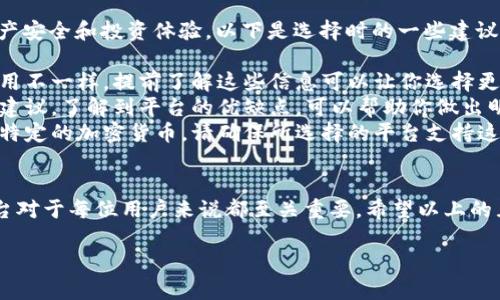 看来你在提到“tokenim”时遇到了问题。这可能是因为Tokenim服务当前不可用、已被替换或停用。为了帮助你更好地理解这一点，以下是一些可能的思考方向和解决方案：

Tokenim是什么？
Tokenim 是一个平台，主要用于加密货币的托管、交易和管理。它提供便捷的解决方案给用户用以管理其数字资产，通常受到加密货币变动的影响。

Tokenim无法使用的原因
如果你发现Tokenim无法使用，可能的原因包括但不限于以下几点：
ul
    listrong服务宕机：/strong Tokenim可能面临技术问题或维护，导致其服务暂时无法访问。/li
    listrong账户问题：/strong 如果你的账户存在问题，比如未完成身份验证或账户被锁定，也会导致无法使用。/li
    listrong政策变更：/strong 有时候，平台会因为法律法规的变化调整其服务，可能会停止某些功能或服务。/li
/ul

应对策略
遇到这种情况时，可以采取以下几种策略：
ul
    listrong检查官网动态：/strong 访问Tokenim的官方网站或社交媒体，查看是否有相关的公告。/li
    listrong联系客服：/strong 如果情况紧急，及时联系Tokenim的客户服务，获取帮助和指导。/li
    listrong寻找替代方案：/strong 考虑使用其他类似功能的加密货币管理平台，如Binance、Coinbase等。/li
/ul

可能的相关问题
在使用Tokenim或类似服务时，以下是两个人们常常会问的问题：

h41. 如何安全使用加密货币管理平台？/h4
对于许多用户来说，安全性是使用加密货币管理平台的一大顾虑。为了确保你的数字资产安全，以下几点尤为重要：
ul
    listrong启用双重验证：/strong 在账户进行任何交易之前，启用双重验证可以增加一层保护，防止未授权用户访问你的账户。/li
    listrong定期更改密码：/strong 确保你所使用的密码是复杂且唯一的，并定期更换密码以增强安全性。/li
    listrong使用冷存储：/strong 对于长期持有的加密货币，考虑使用冷存储解决方案，将资产脱离互联网，以防被黑客攻击。/li
/ul

h42. 如何选择适合自己的加密货币管理平台？/h4
选择合适的加密货币管理平台非常重要，因为这关系到你的资产安全和投资体验。以下是选择时的一些建议：
ul
    listrong比较收费：/strong 不同平台的手续费和交易费用不一样，提前了解这些信息可以让你选择更实惠的平台。/li
    listrong研究用户评价：/strong 查阅其他用户的反馈和建议，了解到平台的优缺点，可以帮助你做出明智的选择。/li
    listrong支持的加密货币种类：/strong 如果你打算交易特定的加密货币，请确保所选择的平台支持这些币种。/li
/ul

总的来说，面对数字货币的快速发展，选择一个安全、可靠的平台对于每位用户来说都至关重要。希望以上的见解能够帮助到你在使用Tokenim或寻找替代方案时的决策。 

如果你还有其他具体需求或问题，请告诉我！