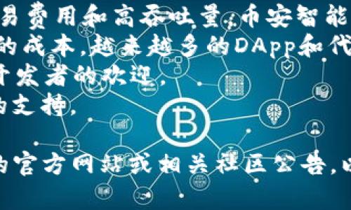 Tokenim 是一种加密货币与区块链技术的应用，其具体支持的网络可能会有所变化，具体取决于该平台的开发和更新。常见的支持网络通常包括：

1. **以太坊 (Ethereum)**：作为最流行的智能合约平台，很多基于以太坊的代币和应用被Tokenim支持。
2. **币安智能链 (Binance Smart Chain)**：因其低交易费用和高吞吐量，币安智能链逐渐成为很多项目的优选网络。
3. **Polygon (MATIC)**：由于其更快的交易速度和更低的成本，越来越多的DApp和代币选择在Polygon网络上构建。
4. **Solana**：以其高性能和低延迟著称，受到越来越多开发者的欢迎。
5. **Avalanche** 和 **Fantom** 也在逐渐获得更多的支持。

具体的支持网络列表和更新信息，最好直接查阅Tokenim的官方网站或相关社区公告，以获得最准确的信息。