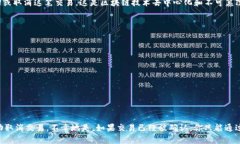 以下是关于“tokenim钱包交易怎么取消”的详细解