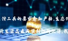 鼓鼓钱包停止营业的原因分析作为一家曾经备受