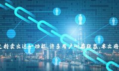 在加密货币和区块链技术快速发展的今天，各类