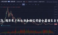 要找回 imToken 钱包，您需要按照一些特定的步骤