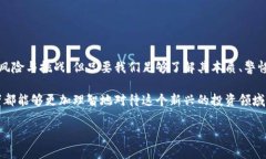 什么是钱包货币，未来的发展趋势如何？在这个