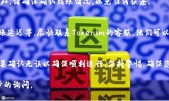 关于在Tokenim平台上提取资金的步骤，以下是一些