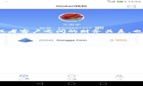 在进行Tokenim转账时，备注字段确实是一个重要的部分，它不仅可以让收款方了解这笔交易的背景，还能有效避免转账错误。以下是关于Tokenim转账备注的一些建议和注意事项。

备注的重要性
备注在转账中起到举足轻重的作用。当你进行Tokenim转账时，正确的备注可以清晰地表明这笔交易的目的。例如，如果你是在为好友支付某项服务或者账单，备注里写明“归还上个月的饭钱”可以避免日后产生误会。更重要的，有些平台甚至将备注作为识别交易的标准之一，若没有备注可能会影响资金的转入或出账，这样是不必要的麻烦。

如何填写备注
在填写备注时，建议尽量。你可以考虑以下几个方面：
ul
listrong清晰性：/strong确保备注内容简洁易懂，这样收款方在查看时能够一目了然。/li
listrong相关性：/strong备注明确与此次转账相关的事项，避免使用模糊的语言。/li
listrong礼貌性：/strong适当的礼貌用语，如“谢谢”或“请查收”，可以让交流更加友好。/li
/ul

注意事项
在填写备注时，你还需要注意以下几点：
ul
listrong字符限制：/strong有些钱包或平台对备注的字符数有严格的限制，务必提前确认，以免出错。/li
listrong不要填写敏感信息：/strong在备注中避免使用个人信息、敏感数据或者密码等信息，保护自己的隐私。/li
listrong语言选择：/strong最好使用对方熟悉的语言，确保其能够理解备注的内容。若是跨国转账，使用英文通常是最安全的选择。/li
/ul

总结
总的来说，Tokenim转账时的备注虽然看似小事，但却能在许多方面提升转账的便利性与安全性。合理地使用备注字段，不仅能够帮助你更好地管理与朋友或者客户之间的财务关系，也能在潜在的误解中起到警示和说明的作用。因此，千万不要忽视这块小小的空间，它是促进良好沟通的桥梁。

常见问题解答

h4问题一：如果我没有填写备注，会有什么影响吗？/h4
真心觉得没有填写备注可能会带来一些麻烦。如果你与对方有过很多交易，收款方可能会对这笔资金的来源感到困惑，很有可能会直接询问你。不过，如果是非常简单和固定的交易，比如按月支付的租金，或许不填写备注也不会造成太大问题。但为了保险起见，我还是建议大家在转账时尽量填写相关备注，方便双方日后对账。

h4问题二：如果我填写了错误的备注，能否更正？/h4
有点遗憾的是，一旦完成转账，通常是无法再更改备注的。这是一个很令人不快的状况，因为有时候你可能想纠正一个小错误，或者在回顾交易历史时发现备注写得不够准确。不过，如果你意识到备注填写错误，可以在后续的交流中提醒对方，并说明正确的信息。这样也可以减少不必要的误会，更有助于维持良好的关系。

综上所述，在Tokenim转账时，备注不仅仅是个小细节，而是你与收款方沟通和建立信任的桥梁。正确填写备注，不仅能让你的资金流动更加顺畅，也能在潜在问题中减少误解与伤害。