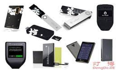 要将Tokenim转为其他币种，通常需要遵循以下步骤。如果您希望将Tokenim兑换为其他加密货币（如比特币、以太坊等），请参考以下流程：

步骤1: 创建并验证账户
首先，您需要在一个支持Tokenim的交易所创建一个账户。确保您在交易所进行身份验证，以满足各项法规要求。

步骤2: 存入Tokenim
登陆您的交易所账户后，找到“充值”或“存入”选项。选择Tokenim，并按照提供的地址或二维码将Tokenim发送到交易所。这一步一旦完成，您需要等待一段时间，直到交易确认并在您的交易所账户上显示余额。

步骤3: 选择交易对
在交易所中找到Tokenim与您想要兑换的币种之间的交易对。例如，如果您想将Tokenim兑换成比特币，您需要找到“Tokenim/BTC”交易对。

步骤4: 下单交易
选择您想要购买或卖出的Tokenim数量，然后选择市价单（立即成交）或限价单（设置价格等待成交）。添加任何必要的限价信息后，确认订单。

步骤5: 提取到钱包
交易完成后，您可以将兑换后的加密货币提取到您的个人钱包或保留下来进行其他投资。记得核对提取地址，确保其正确无误。

步骤6: 定期监控市场
加密市场波动性较大，保持定期关注Tokenim及市场动态，能够让您在适当的时候做出更为明智的交易决策。

具体的兑换方式可能因交易所的不同而有所变动，因此建议在操作之前仔细阅读相关的指南或文档。

如果您还有关于Tokenim或其他加密货币的问题，可以随时问我！