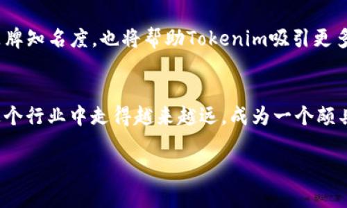   2023年Tokenim闪电兑换ETH的未来发展趋势分析 / 

 guanjianci Tokenim, 闪电兑换, ETH, 数字货币 /guanjianci 

引言
随着数字货币的迅速崛起，各种基于区块链技术的创新服务层出不穷。在这个互联网与金融深度融合的时代，Tokenim作为一种新兴的闪电兑换平台，以其便捷的交易方式和高效的服务模式，在数字货币市场上引起了广泛的关注。特别是在ETH（以太坊）这样的主流数字货币中，Tokenim的闪电兑换模式带来了全新的交易体验和便利。真心觉得，随着未来科技的不断发展，Tokenim闪电兑换ETH将会在行业中占据越来越重要的地位。

Tokenim闪电兑换ETH的定义
闪电兑换是一种即时交易的方式，允许用户在极短时间内将数字货币如ETH从一种形式兑换成另一种形式，或者从一种数字货币转换为另一种。这种方式的主要优势在于速度和效率，用户可以在几秒钟内完成交易，从而在瞬息万变的市场中把握机会。Tokenim作为这一领域的先锋，通过其独特的技术架构，实现了低延迟、高安全性的交易体验。

Tokenim的技术优势
Tokenim闪电兑换ETH所使用的技术框架，包括智能合约、去中心化交易所（DEX）等，确保了交易的安全性与便捷性。智能合约的引入，减少了对中介的依赖，从而在提高交易效率的同时，降低了交易成本。
此外，Tokenim平台的用户界面也经过精心设计，使得即便是初次接触数字货币交易的新手用户也能轻松上手。真心觉得，科技的进步让我们在享受便利的同时，也推动了人们对数字资产的深入理解。

闪电兑换的市场需求分析
在过去的经济环境中，传统的金融服务常常面临繁琐的流程和长时间的等待，这导致了消费者对更高效服务的迫切需求。Tokenim闪电兑换ETH的出现，正是为了满足这一市场需求。随着越来越多的人参与到数字货币交易中，市场对于交易速度和效率的要求也水涨船高。
据相关研究，未来几年内，数字货币市场将会持续增长，催生出更高的交易频率和更复杂的交易需求。因此，Tokenim需要不断映射市场变化，调整策略，以应对潜在的挑战并把握机会。

未来发展趋势
随着区块链技术的不断进化，Tokenim闪电兑换ETH的未来发展趋势主要集中在以下几个方面：

h4一、跨链交易的日益普及/h4
未来，Tokenim或将支持多条区块链之间的跨链闪电兑换操作，允许用户在不同的区块链平台之间进行无缝交易。这将大大提高用户的交易灵活性和资产配置的自由度。

h4二、合规化与安全性/h4
在全球范围内，数字货币的监管越来越严格。因此，Tokenim在日后将需要重视合规性，确保其闪电兑换操作在合法框架内进行，并通过技术手段提升用户资产的安全性。

h4三、用户体验的全面提升/h4
在未来的竞争中，用户体验将成为重要的决胜因素。Tokenim应基于用户反馈不断其平台，提高交易体验，提供个性化的服务，让每位用户都能感受到独特的价值。

可能相关的问题

h4问题一：Tokenim的安全性如何保障？/h4
在数字货币交易中，安全性始终是用户最为关心的话题之一。有点遗憾的是，许多用户在进行交易时常会担心资产安全问题。而Tokenim的安全机制正是应对这一挑战的重要手段。
首先，Tokenim采用先进的加密技术保护用户的交易数据，从而防止黑客攻击和数据泄露。其次，平台引入智能合约技术，确保交易过程的透明且不可篡改，这样用户的每一次交易都是安全有据可依的。此外，Tokenim会定期进行安全审查，确保平台稳定性和安全性。

h4问题二：Tokenim如何应对市场竞争？/h4
随着越来越多的闪电兑换平台开始涌现，Tokenim面临着激烈的市场竞争。真心觉得，只有不断创新，才能在竞争中立于不败之地。
为了解决这一问题，Tokenim需要加强其技术研发，持续推出新功能，以满足不同用户的需求。此外，平台还可通过用户体验，与现有用户建立更紧密的联系，增强用户粘性。同时，加强市场推广，提高品牌知名度，也将帮助Tokenim吸引更多的用户，进而占领更大的市场份额。

结论
总体而言，Tokenim闪电兑换ETH作为一种新兴的数字货币交易方式，不仅符合市场的需求，并且在技术、安全及用户体验上具备良好的发展基础。随着市场的不断变化与技术的进步，Tokenim将在这个行业中走得越来越远，成为一个颇具影响力的闪电兑换平台。未来，让我们拭目以待，见证Tokenim的美好前景以及它为我们带来的更多惊喜。

希望通过以上分析，能够让您对Tokenim闪电兑换ETH的未来发展有一个更全面的理解，让我们共同期待这个行业的持续创新与进步。