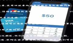 如果您在尝试使用 TokenIM（一个比较流行的数字货