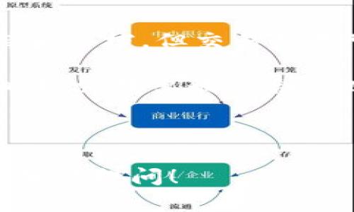 关于“tokenim怎么打包”这一问题，下面将为您详细介绍如何打包 Tokenim。由于内容字数限制，我将简要讨论相关概念和步骤。如果您有更具体的问题，请告诉我，以便我提供更个性化的答案。

### 什么是 Tokenim？

Tokenim 是一种用于创建和管理区块链上的代币的工具或平台。打包 Tokenim 的过程通常涉及将代币的智能合约代码部署到区块链上，以及准备相关的元数据。

### 如何打包 Tokenim？

#### 步骤 1: 安装必需的软件

1. **Node.js 和 npm**: Tokenim 一般需要 Node.js 及其包管理器 npm。
2. **Truffle 或 Hardhat**: 这两者是流行的 Ethereum 开发框架。

#### 步骤 2: 创建项目

使用 Truffle 或 Hardhat 创建一个新的项目：

```bash
mkdir tokenim-project
cd tokenim-project
npm init -y
npm install -g truffle # 如果使用 Truffle
```

#### 步骤 3: 编写智能合约

在 `contracts` 文件夹中创建一个新的 Solidity 文件，例如 `Tokenim.sol`，并编写代币的智能合约代码。

```solidity
pragma solidity ^0.8.0;

import 
