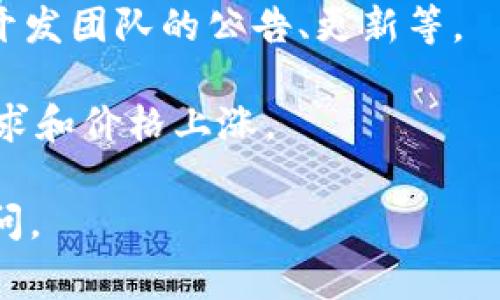 要查看 tokenim 的价格，您可以通过多个平台和工具获取最新的加密货币价格信息。以下是一些常用的方法和平台：

1. **加密货币交易所**：大多数交易所（如 Binance、Coinbase、Huobi 等）都会提供您所关注的加密货币的实时价格。在这些平台上，您只需输入 