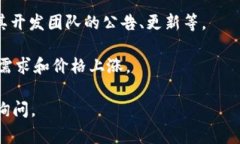 要查看 tokenim 的价格，您可以通过多个平台和工