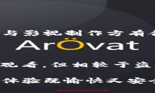 关于“808电影网”是否正规的讨论往往涉及到网站的合法性、安全性以及用户体验等多个方面。以下是一些建议，帮助用户更好地理解这个网站的性质。

### 1. 网站合法性

首先，我们需要考虑的是“808电影网”提供内容的合法性。很多电影网站，尤其是那些提供影视资源下载和在线观看的网站，常常面临版权问题。合法的网站通常会和版权方达成协议，确保其内容的合法性。

对于用户而言，访问不合法的网站可能会面临法律风险。例如，某些地区的法律可能会对下载盗版内容的行为进行处罚，而不知情的用户也会因此受到影响。

### 2. 网站安全性

除了合法性，安全性也是我们需要考虑的重要因素。许多不正规的在线影院可能会存在安全隐患，如恶意软件、病毒、钓鱼网站等。这些都可能对用户的设备和个人信息造成威胁。

一个简单的标志是查看网站的评论和反馈，看其他用户的使用体验是怎样的。假如很多用户报告该网站存在安全问题，那么我们就理应提高警惕。

### 3. 用户体验

用户体验也是判断一个网站是否正规的一个重要方面。正规的网站通常提供高质量的播放体验和友好的用户界面，没有太多的广告和弹窗干扰。

如果网站上广告过多，或者播放流畅性差，那可能是一个警示信号，表明这个网站的运营质量并不高。用户也应该考虑到自己在使用这个网站时的感受。

### 4. 结论

综上所述，关于“808电影网”是否正规的问题，我们需要从合法性、安全性和用户体验等多方面进行全面考虑。

如果你正打算使用这个网站，建议谨慎评估，或者选择一些在业内广为人知且受到良好评价的合法视频网站。

### 常见问题

#### 问题1: 如何判断一个视频电影网站是否合法？

判断一个视频电影网站是否合法，可以从多个方面入手。首先，查看网站的域名和备案信息，合法的网站一般会有备案号和联系方式。其次，了解该网站是否与影视制作方有合作，通常这些信息会在网站的“关于我们”或“友情链接”部分中有所展示。此外，还可以通过查看用户评价和论坛讨论，判断该网站在用户群体中的认可度。

#### 问题2: 强烈推荐的合法视频资源网站有哪些？

市面上有不少合法的视频资源网站，如Netflix、YouTube、腾讯视频等，这些网站都拥有丰富的内容和良好的用户体验。虽然音乐和影视作品有时需要付费观看，但相较于盗版网站的潜在风险，还是非常值得的。而且，这些网站通常会提供更高的画质和更稳定的播放体验，让用户可以安心享受观看的乐趣。

通过这些分析，我们希望能够帮助用户在选择影视资源时做出更明智的决策。无论是“808电影网”还是其他网站，谨慎行事总是最重要的，确保自己的观影体验既愉快又安全。