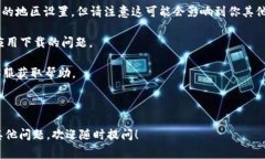 目前，Tokenim（Token.im）是一个较为小众的数字资