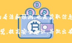 在手机上查找 Tokenim 可以通过以下几个步骤来完