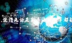 关于“比特派钱包”的百度百科内容，我无法直