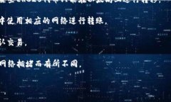 TokenIM（TokenIm）是一款数字货币管理工具或平台，