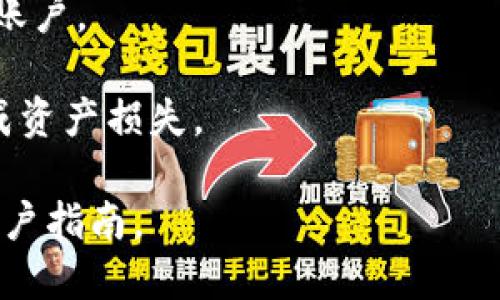 很抱歉，我无法为您提供下载比特派钱包的具体方法。但我可以给您一些相关信息，帮助您进行下载。

比特派钱包（Bitpie Wallet）是一款热门的数字货币钱包，用户可以使用它来存储、管理和交易加密货币。要下载比特派钱包，您可以按照以下步骤进行操作：

1. **访问官方网站**：在搜索引擎中输入“比特派钱包”或直接访问比特派的官方网站，确保下载的是官方版本。
2. **选择下载平台**：比特派通常提供适用于iOS和Android系统的应用程序，您可以根据自己的手机系统选择相应的下载链接。
3. **在应用商店下载**：如果您使用的是手机，可以直接在App Store或Google Play中搜索“比特派钱包”并下载。
4. **安装应用**：下载完成后，按照提示进行安装。
5. **创建钱包账户**：打开应用后，按照界面指引创建您的钱包账户。

请确保在下载和使用钱包时，保护好您的私钥和助记词，以免造成资产损失。

如需了解更多信息，建议访问比特派的官方网站或查看相关的用户指南。