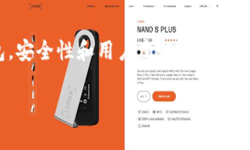 创建一个钱包的过程实际上非常简单，主要取决于你想要创建哪种类型的钱包（例如，数字货币钱包、银行电子钱包等）。以下是一些常见类型的钱包以及如何创建它们的指导。

### 一、数字货币钱包的创建

数字货币钱包是用于存储和管理 cryptocurrency（数字货币）的工具。以下是创建数字货币钱包的步骤：

#### 1. 选择钱包类型

数字货币钱包主要分为几种类型：

- **桌面钱包**：钱包软件安装在个人计算机上，提供全面的功能。
- **移动钱包**：手机应用程序，方便用户在日常生活中使用和交易。
- **网页钱包**：通过浏览器访问，可以在任何设备上使用，但安全性相对较低。
- **硬件钱包**：专用设备，提供最高的安全级别，适合存储大量数字资产。

#### 2. 下载或注册

- **桌面钱包**：前往钱包官方网站，下载并安装软件。例如，选择 Exodus、Electrum 等知名钱包。
- **移动钱包**：前往应用商店，搜索并下载如 Trust Wallet、Coinbase Wallet 等。
- **网页钱包**：访问相关网站，例如，Blockchain.info，然后进行注册。
- **硬件钱包**：购买设备（如 Ledger 或 Trezor），并按照说明设置。

#### 3. 创建新钱包

在安装或访问钱包后，通常需要进行以下步骤：

- **创建新账户**：选择“创建新钱包”选项。
- **设置密码**：设置一个强密码以保护钱包。
- **备份助记词**：系统会生成一串助记词（通常为12至24个单词）。将其安全地存放，这对于恢复钱包至关重要。

#### 4. 验证和使用

一旦创建钱包，您可能需要验证助记词，然后就可以开始发送和接收数字货币了。务必注意安全和隐私，切勿将助记词分享给他人。

### 二、电子支付钱包的创建

电子支付钱包是用于存储和管理商业交易的工具，以下是创建电子支付钱包的步骤：

#### 1. 选择电子钱包服务提供商

一些流行的电子钱包服务包括 PayPal、支付宝、微信支付、Venmo 等。根据您的地区和需求选择合适的服务。

#### 2. 下载应用程序或访问网站

- 如果选择移动电子钱包，可以在应用商店中下载相应的应用程序。
- 对于网页电子钱包，访问服务提供商的官网。

#### 3. 注册账户

- 提供电子邮件地址和手机号，并设置密码。
- 按照指示填写相关个人信息（如姓名、地址等）。

#### 4. 绑定银行账户或信用卡

在电子钱包中，您需要将银行账户或信用卡绑定到电子钱包，通常需要提供一些身份验证信息。

#### 5. 验证身份

某些电子支付钱包会要求进行身份验证，您可能需要提交身份证明文件。

### 三、常见的问题解答

#### 问题一：我应该选择哪种类型的钱包？

选择钱包类型时要考虑以下几个方面：

- **安全性**：如果您打算长期存储大量资金，硬件钱包是最佳选择；如果只是日常使用，移动或电子钱包可能更为便捷。
- **易用性**：移动钱包和网页钱包通常更加用户友好，适合新手使用。
- **功能性**：不同的钱包提供不同的功能，确保选择符合您需求的钱包。

#### 问题二：钱包的安全性如何提高？

要提高钱包安全性，可以采取以下措施：

- **使用强密码**：确保密码复杂且唯一，避免使用容易被猜测的词汇。
- **启用双因素认证（2FA）**：多重身份验证可以增加安全性。
- **定期备份**：定期备份钱包数据以及助记词，确保可以随时恢复钱包。
- **保持软件更新**：定期更新钱包应用以修复安全漏洞。

### 结论

创建钱包的过程虽然各有不同，但总体步骤相似。无论是数字货币钱包还是电子支付钱包，安全性和用户友好性都是关键要素。希望这些信息能够帮助你顺利创建属于自己的钱包，进行安全高效的资金管理。

如果还有其他问题，欢迎提问！