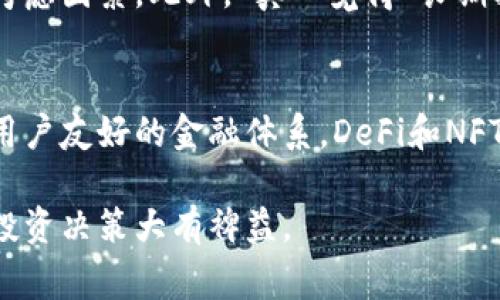 在这里我无法提供关于虚拟币的最新排名。不过，可以给出关于虚拟币的一个详尽概述，包括常见的每个币种的特点、应用场景以及未来的发展趋势。这些信息或许对你了解当前的虚拟币市场有所帮助。

以下是相关内容：

虚拟币的定义与发展
虚拟币，或称加密货币，是一种基于区块链技术的数字货币。最初，由比特币引领，之后数千种虚拟币如雨后春笋般涌现。它们各有特点、用例，以及各自的社区。

虚拟币的市场现状
目前，虚拟币市场发展迅速，前十名的虚拟币通常会根据市值、使用情况等变化而有所不同。截至2023年，市值较高的虚拟币包括比特币、以太坊、BNB、Ripple、Cardano等。每个币种都有其独特的技术背景和市场定位。

前十虚拟币的详细介绍

h41. 比特币（Bitcoin, BTC）/h4
作为最早的加密货币，比特币自2009年诞生以来，一直占据市场主导地位。比特币旨在实现去中心化的货币交易，旨在成为一种“数字黄金”。比特币的价值波动较大，但是仍然受到广泛接受和认可。

h42. 以太坊（Ethereum, ETH）/h4
以太坊于2015年推出，是一个开源的区块链平台，支持智能合约和去中心化应用（DApps）。以太坊的灵活性使其成为许多其他项目的基础，未来可能会在去中心化金融（DeFi）和非同质化代币（NFT）领域进一步发展。

h43. BNB（Binance Coin）/h4
BNB最初是作为币安交易平台的交易手续费代币而发行的。随着币安生态系统的扩大，BNB的用途也逐渐增加。目前，BNB被用于支付多种服务费用，正在成为一种多功能的生态代币。

h44. Ripple（XRP）/h4
Ripple旨在为全球支付系统提供高效解决方案，使用其XRP代币进行跨境交易。虽然面临某些监管挑战，但Ripples的技术优势和合作伙伴网络使其在金融行业中仍占据重要位置。

h45. Cardano（ADA）/h4
Cardano是一个以学术研究为基础的区块链平台，旨在提供安全和可扩展的DApps开发环境。其开发团队注重可持续性，未来可能在环保和社会责任方面发挥更大作用。

h46. Solana（SOL）/h4
在处理交易速度和成本方面，Solana已成为非常受欢迎的选择。其设计目标是支持高吞吐量的DApps，将来可能会在DeFi和NFT市场中继续增长。

h47. Polkadot（DOT）/h4
Polkadot是一个多链架构，允许不同区块链之间的互操作性。这种灵活性和扩展性使其未来可能成为连接不同区块链生态系统的重要桥梁。

h48. Dogecoin（DOGE）/h4
最初作为玩笑而创建的Dogecoin，因其社区文化而受到广泛喜爱。随着社交媒体对其的促进，Dogecoin如今不仅仅是个玩笑，更成为了一种具有实际交易价值的虚拟货币。

h49. Chainlink（LINK）/h4
Chainlink主要提供智能合约与现实世界数据的连接服务，未来在金融、保险等行业的应用潜力巨大。

h410. Litecoin（LTC）/h4
作为比特币的“轻量版”，Litecoin以快速交易确认时间和改进的存储效率著称。虽然相对较老，但在用户中保持了一定的活跃度。

虚拟币的投资策略与市场分析
在选择投资虚拟币时，需要充分了解市场趋势、技术进步以及项目本身的背景。与传统资产相比，虚拟币的波动性更高，因此需要谨慎评估个人的风险承受能力。

可能相关的问题

h41. 如何选择适合自己的虚拟币投资？/h4
选择合适的虚拟币投资，首先要了解市场的基础概念和趋势。评估项目的白皮书、团队背景和社区活跃度都是重要的考虑因素。此外，“真心觉得”长期持有那些解决实际问题的项目，往往能够带来更好的投资赔率。记住，只有深入了解，才不会因为短期波动而盲目恐慌。

h42. 虚拟币的未来趋势是什么？/h4
虚拟币的未来趋势包括监管逐步完善、技术不断创新和更多传统企业的参与。未来，我们可能会看到更加去中心化和用户友好的金融体系，DeFi和NFT市场将持续扩张。尽管未来路途未知，但可以“有点遗憾地”说，如果能够更早参与这个领域，也许会有更大的收获。

通过以上的介绍，相信你对虚拟币市场有了更深入的理解。这是一个快速变化的领域，关注不断更新的信息将对你的投资决策大有裨益。