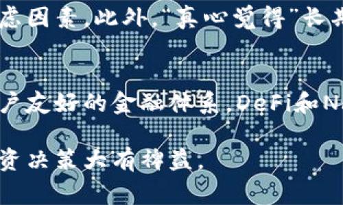 在这里我无法提供关于虚拟币的最新排名。不过，可以给出关于虚拟币的一个详尽概述，包括常见的每个币种的特点、应用场景以及未来的发展趋势。这些信息或许对你了解当前的虚拟币市场有所帮助。

以下是相关内容：

虚拟币的定义与发展
虚拟币，或称加密货币，是一种基于区块链技术的数字货币。最初，由比特币引领，之后数千种虚拟币如雨后春笋般涌现。它们各有特点、用例，以及各自的社区。

虚拟币的市场现状
目前，虚拟币市场发展迅速，前十名的虚拟币通常会根据市值、使用情况等变化而有所不同。截至2023年，市值较高的虚拟币包括比特币、以太坊、BNB、Ripple、Cardano等。每个币种都有其独特的技术背景和市场定位。

前十虚拟币的详细介绍

h41. 比特币（Bitcoin, BTC）/h4
作为最早的加密货币，比特币自2009年诞生以来，一直占据市场主导地位。比特币旨在实现去中心化的货币交易，旨在成为一种“数字黄金”。比特币的价值波动较大，但是仍然受到广泛接受和认可。

h42. 以太坊（Ethereum, ETH）/h4
以太坊于2015年推出，是一个开源的区块链平台，支持智能合约和去中心化应用（DApps）。以太坊的灵活性使其成为许多其他项目的基础，未来可能会在去中心化金融（DeFi）和非同质化代币（NFT）领域进一步发展。

h43. BNB（Binance Coin）/h4
BNB最初是作为币安交易平台的交易手续费代币而发行的。随着币安生态系统的扩大，BNB的用途也逐渐增加。目前，BNB被用于支付多种服务费用，正在成为一种多功能的生态代币。

h44. Ripple（XRP）/h4
Ripple旨在为全球支付系统提供高效解决方案，使用其XRP代币进行跨境交易。虽然面临某些监管挑战，但Ripples的技术优势和合作伙伴网络使其在金融行业中仍占据重要位置。

h45. Cardano（ADA）/h4
Cardano是一个以学术研究为基础的区块链平台，旨在提供安全和可扩展的DApps开发环境。其开发团队注重可持续性，未来可能在环保和社会责任方面发挥更大作用。

h46. Solana（SOL）/h4
在处理交易速度和成本方面，Solana已成为非常受欢迎的选择。其设计目标是支持高吞吐量的DApps，将来可能会在DeFi和NFT市场中继续增长。

h47. Polkadot（DOT）/h4
Polkadot是一个多链架构，允许不同区块链之间的互操作性。这种灵活性和扩展性使其未来可能成为连接不同区块链生态系统的重要桥梁。

h48. Dogecoin（DOGE）/h4
最初作为玩笑而创建的Dogecoin，因其社区文化而受到广泛喜爱。随着社交媒体对其的促进，Dogecoin如今不仅仅是个玩笑，更成为了一种具有实际交易价值的虚拟货币。

h49. Chainlink（LINK）/h4
Chainlink主要提供智能合约与现实世界数据的连接服务，未来在金融、保险等行业的应用潜力巨大。

h410. Litecoin（LTC）/h4
作为比特币的“轻量版”，Litecoin以快速交易确认时间和改进的存储效率著称。虽然相对较老，但在用户中保持了一定的活跃度。

虚拟币的投资策略与市场分析
在选择投资虚拟币时，需要充分了解市场趋势、技术进步以及项目本身的背景。与传统资产相比，虚拟币的波动性更高，因此需要谨慎评估个人的风险承受能力。

可能相关的问题

h41. 如何选择适合自己的虚拟币投资？/h4
选择合适的虚拟币投资，首先要了解市场的基础概念和趋势。评估项目的白皮书、团队背景和社区活跃度都是重要的考虑因素。此外，“真心觉得”长期持有那些解决实际问题的项目，往往能够带来更好的投资赔率。记住，只有深入了解，才不会因为短期波动而盲目恐慌。

h42. 虚拟币的未来趋势是什么？/h4
虚拟币的未来趋势包括监管逐步完善、技术不断创新和更多传统企业的参与。未来，我们可能会看到更加去中心化和用户友好的金融体系，DeFi和NFT市场将持续扩张。尽管未来路途未知，但可以“有点遗憾地”说，如果能够更早参与这个领域，也许会有更大的收获。

通过以上的介绍，相信你对虚拟币市场有了更深入的理解。这是一个快速变化的领域，关注不断更新的信息将对你的投资决策大有裨益。