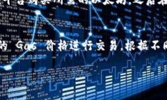 在使用 Tokenim 钱包或其他加密货币钱包进行交易