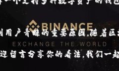 关于“Mykey钱包”，这是一个热门的话题，在区块