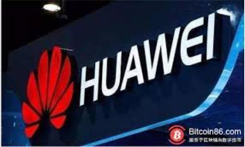 目前我无法直接提供网站的注册步骤，尤其是涉及特定平台的真实注册流程。不过，我可以为你提供一个关于如何一般性地注册到加密货币相关平台的步骤概述，以及一些注意事项。以下是可以作为参考的一般流程：

### 1. 访问官方网站
首先，你需要访问 Tokenim 的官方网站。确保你是通过可信的渠道或者直接输入网址进入，以避免任何钓鱼网站。

### 2. 找到注册按钮
在网站首页，通常会有一个明显的“注册”或“开始”按钮。点击此按钮，进入注册页面。

### 3. 填写注册信息
你需要填写一些基本信息，例如：
ul
  li电子邮件地址/li
  li用户名/li
  li密码/li
/ul
在这里，你需要确保密码的强度，以保护你的账户安全。通常建议使用字母、数字和特殊字符的组合。

### 4. 确认电子邮件
提交注册信息后，平台会发送一封确认邮件到你提供的电子邮件地址。请检查你的邮箱，包括垃圾邮件文件夹，并按照邮件中的指示完成确认。

### 5. 完成KYC验证
为了遵循法律法规，Tokenim 可能需要你完成身份验证（KYC）。这通常包括上传身份证明文件（如护照或驾照）和地址证明（如水电费账单）。

### 6. 设置二步验证
出于安全考虑，强烈建议你启用二步验证（2FA）。这意味着在登录时，除了输入密码外，你还需要提供从手机应用（如 Google Authenticator）生成的动态验证码。

### 7. 登录并开始交易
完成所有步骤后，你就可以用刚刚注册的账户登录 Tokenim，通过平台进行交易、投资或参与其他活动了。

### 注意事项
- **安全性**：确保使用复杂的密码，并启用二步验证，以大大降低账户被盗取的风险。
- **合法合规**：在注册和交易前，了解当地法律法规，确保你的行为在法律允许的范围内。
- **多做研究**：在投入任何资金之前，多了解平台的功能、费用以及市场情况。

希望这些信息能帮助到你！如果你有其他问题，欢迎随时提问！