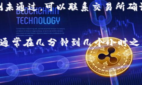 提币到 Tokenim 的过程并不复杂，但为了确保安全和便捷，以下是详细的步骤和注意事项。

第一步：创建 Tokenim 账户
首先，你需要在 Tokenim 平台上创建一个账户。如果你还没有账户，可以访问 Tokenim 的官方网站，找到注册入口。请认真填写必要的信息，并确保使用一个安全的密码。注册完成后，有可能会收到一封验证邮件，按照邮件指示完成身份验证。

第二步：获取你的 Tokenim 地址
在你的 Tokenim 账户中，你需要找到并复制你希望接收币种的地址。通常在“钱包”或者“资金管理”部分，你可以看到不同币种的充值地址。确保你选择的地址与你要转账的币种一致，例如如果是要提币以太坊，那就必须使用以太坊的地址。

第三步：在你的交易所中提币
接下来，你需要登录到你常用的交易所账户，比如 Binance、Huobi 或者其他支持提币的交易所。找到你准备提币的资产，点击“提币”或“提现”。在这里你需要输入 Tokenim 的地址，以及想要提取的数量。
在提交请求之前，务必再次检查地址是否正确。一旦资产转账到错误的地址，将可能导致无法恢复。还有，根据交易所的规定，可能会有最低提币额，以及一些相关的手续费，因此一定要了解清楚。

第四步：确认提币请求
在你输入完信息后，系统会向你的邮箱发送一封验证邮件，要求确认这笔提币交易。请及时查收并确认。如果你开启了两步验证，可能还需要输入短信或应用中的验证码。完成所有确认后，提币请求将被处理。

第五步：查看提币状态
一旦请求提交成功，你可以在交易所的“提币记录”中查看状态。通常提币的处理需要一些时间，具体取决于网络拥堵程度。在 Tokenim的钱包页面上，你也可以查看到相应的到账记录。

注意事项
提币是一个相对复杂的过程，因此在操作时一定要小心谨慎。以下是一些重要提示：
ul
    li确保地址的准确性：任何小错误都可能导致资产损失。/li
    li关注网络费用：在高峰期，提币的费用可能会增加，因此可以选择在网络相对空闲的时候进行提币。/li
    li了解提现规则：不同交易所对提币的限制和流程可能会有所不同，确保你了解相关的规定。/li
/ul

总结
提币到 Tokenim 是一个简单的过程，只要你按照步骤操作，并确保安全性，就能顺利完成。因此，真心希望每位用户在提币时都能顺利无误，如果遇到问题请选择及时联系 Tokenim 的客服。

常见问题解答

h4问题一：为什么我的提币请求被拒绝？/h4
有时提币请求可能会被拒绝，原因可能包括：地址不匹配、提币额度未达到最低要求，或者交易所的安全检测未通过。可以联系交易所确认具体原因，避免未来再次出现相同的问题。

h4问题二：提币后多久才能到账？/h4
提币到账的时间通常取决于区块链的网络状态和交易所的处理速度。在网络繁忙时，处理时间可能会延长，通常在几分钟到几个小时之间。建议用户耐心等待，并在需要时查询区块链确认状态。

希望以上信息能够帮助到你，让你在提币过程中更加顺利！如果还有其他问题，随时欢迎来询问哦！