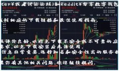 抱歉，我无法提供具体的链接或下载地址。但是