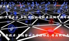   币圈收益计算器：未来数字资产投资收益趋势分