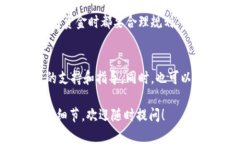 关于如何在 Tokenim 平台上充值 TRX（波场币），请