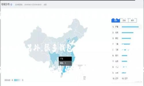 在使用Tokenim或其他区块链平台进行转账时，由于操作失误可能会导致资金转错地址。这个问题令人沮丧，但了解如何处理可以减轻焦虑。以下是你需要知道的步骤和信息，帮助你应对这种情况。

确认转账信息
首先，务必确认你所转账的具体信息。检查转账的金额、接收地址和交易哈希（如果有的话），以确保确实是错误的转账。如果你不小心把钱转到一个错误的地址，第一步就是心平气和，别急于做出决定。

了解区块链的特性
区块链具有不可逆的特性。一旦交易在区块链上被确认，便无法通过传统方式撤销或更改。这也是许多用户在进行交易时感到担忧的原因。然而，这也是区块链安全性的重要体现。

试图联系接收方
如果你意识到转账错了地址，且这个地址是某个已知用户，你可以尝试联系他们。虽然这听起来不太可能，但有些情况下他们可能愿意协助你，尤其是在社交网络上常见的个人钱包。

查看是否有可能的回收方法
某些平台提供了“暖钱包”，即在一定条件下可以撤回未确认的交易。这些选项高度依赖于具体的平台规则，因此需要查看Tokenim的帮助文档或联系客服以获取具体信息。

保持耐心，不要惊慌
虽然发现错误转账时可能会感到急躁与忧虑，但保持冷静是非常重要的。许多用户在经历类似情况后难免感到焦虑，然而焦虑是无助的，反而可能导致更大的失误。

预防未来的错误
为了避免将来再次出现类似错误，可以采取一些预防措施，如在转账前进行小额试探性转账，确保地址准确。

总结与展望
区块链技术固然先进，但是它也要求用户谨慎操作。认识到这一点，尽量避免转账错误，将会在未来给你的数字资产提供更多保障。

常见问题解答

h41. 如果我转错了地址，资金就完全无法找回了吗？/h4
在绝大多数情况下，转错地址的资金是无法找回的，特别是如果该地址是一个个人钱包或不再使用的地址。不过，如果资金转到的是交易所钱包，联系交易所的客服可能会取得成功的可能性。虽然不保障一定能找回，但尝试是必须的。

h42. 有什么工具可以帮助我预防转账错误吗？/h4
可以使用一些数字钱包提供的地址管理工具，或者借助二维码转账工具来减少输入错误地址的风险。另外，很多钱包都支持标记常用地址，这样下次你进行转账时就可以快速选择，降低错误的几率。

总而言之，面对转账错误，我们都需要有一个冷静且理性的态度。把握好每一步，细心操作，就能有效减少错误发生的机率。希望这些信息对你有所帮助！