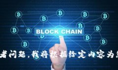 看起来您提到的是与Token智能合约和以太坊（Et