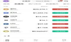 提币指南：imToken钱包未来发展趋势与用户使用体