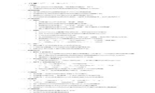 关于“tokenim转币好慢”这一问题，首先我们需要明确Tokenim是什么，它是一个加密货币交易平台，而“转币慢”可能涉及到多个方面的问题，包括网络延迟、平台处理时间、交易手续费等。因此，让我们深入探讨一下这个平台，分析可能导致转币缓慢的原因，并提出一些建议。

Tokenim平台简介
Tokenim是一个致力于为用户提供安全、便捷的数字资产交易服务的平台。它支持多种加密货币之间的交易，并且提供了不同程度的安全保护，以保障用户的数字资产安全。同时，Tokenim也迎合了近年来人们对加密货币日益增长的需求，吸引了不少用户加入。

转币速度的影响因素
转币的速度通常由多个因素影响。首先，我们需要考虑的是区块链的本身特性。大多数加密货币都是基于区块链技术，这意味着每一笔交易都需要时间来确认。比如，比特币的确认时间通常在10分钟左右，而以太坊则大约是15秒到5分钟不等。

其次，网络拥堵也是一个重要因素。如果在某一段时间内，很多用户都在进行交易，网络的拥堵将导致转币的速度减缓。此时，用户的转币请求需要排队等待确认，从而延长了转币的时间。

此外，转币时所选择的手续费也会影响转币速度。一般来说，用户在转币时可以选择不同的手续费，手续费越高，交易的处理优先级越高，相对来说转币的速度也就越快。如果手续费设定过低，则可能导致长时间无法确认。

用户建议及解决方案
对于“转币好慢”的问题，作为用户，我们可以采取一些措施来提升转币的效率。首先，建议关注所转币种的网络情况（如是否拥堵）。在较为空闲的时间进行转币，通常会更快。

其次，可以适当提高手续费来提升转币优先级。不过，增加手续费并不是唯一的解决方案，用户还可以选择一些处理速度更快的数字货币来进行转账。此外，确保在转币前确认输入地址的准确性也是至关重要，不然转错地址可能会造成严重的损失。

总结与展望
在未来，随着区块链技术的发展与创新，转币的速度和效率有望得到改善。许多新兴的解决方案如闪电网络、分层区块链等都在着手解决当前存在的问题。我们有理由相信，随着技术的持续进步，转币的体验将不断提升。

相关问题探讨

问题1: Tokenim如何应对交易高峰期?
有点遗憾的是，很多交易平台在面对高峰期时往往会出现服务不稳定的情况。Tokenim是否有采取措施来缓解这一问题呢？他们可能会增加服务器的容量，网络架构，提升用户体验。此外，一些平台可能会推出一些服务来提醒用户在高峰期尽量避开高频交易时段，这些措施都能有效减少用户体验的影响。

问题2: 平台的安全性如何影响转币的速度？
真心觉得安全性也是不可忽视的因素。如果一个平台的安全性不足，可能会引起频繁的安全检查和审核，从而导致转币速度减慢。Tokenim是否有提供更安全的措施来保护用户的资产？例如，实施多重认证、冷存储等安全措施，不仅能提升安全性，也能为用户带来更顺畅的操作体验。

通过以上探讨，我们可以看到“tokenim转币好慢”并非单一问题，而是多个因素共同作用的结果。用户在享受服务的同时，也需要理性看待转币的速度问题，而Tokenim等平台也需不断自身的服务体系，以更好地满足用户的需求。