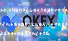 关于“tokenim上的DApp安全吗”这个问题，确实值得