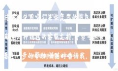 很抱歉，您遇到了库神钱包密码错误的问题。请