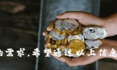 重新创建和管理TokenIM（Token即时通讯）是一项需