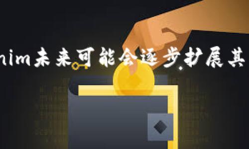   Tokenim闪兑TRX的未来趋势与发展 / 
 guanjianci Tokenim, TRX, 数字货币, 闪兑 /guanjianci 

引言
在当今的数字货币市场中，TRX（波场币）作为一种广泛使用的加密货币，正迎来蓬勃的发展。随着各种数字货币服务的出现，Tokenim作为一个新兴的闪兑平台，不断吸引着投资者的关注。今天，我们将深入探讨Tokenim闪兑TRX的未来趋势与发展，以及它在整个数字货币生态系统中的潜在影响。

Tokenim闪兑平台概述
Tokenim是一个旨在为用户提供快速、便捷的数字货币闪兑服务的平台，尤其在TRX领域中表现突出。什么是闪兑？简单来说，闪兑是一种用户可以在极短的时间内将一种数字货币兑换为另一种的服务。相比于传统的交易所，Tokenim提供的闪兑功能能够为用户节省宝贵的时间和交易成本。

TRX的市场现状
TRX作为波场网络的基础数字货币，自推出以来便展现出强大的市场适应能力和生态扩展潜力。当前，TRX不仅用于交易和投资，还有越来越多的应用程序和服务利用其强大的智能合约功能。根据市场趋势分析，TRX的需求将继续增长，特别是在DeFi（去中心化金融）和DApp（去中心化应用）领域。

Tokenim与TRX的结合
Tokenim平台不仅支持TRX的闪兑，还提供了一系列创新的金融服务，包括流动性挖矿和交易奖励。这种结合不仅令传统投资者感到满意，还吸引了大量的年轻用户群体。通过Tokenim，用户不仅可以快速闪兑TRX，还能通过参与平台的其他服务来获得额外收益。

未来展望：Tokenim闪兑TRX的趋势
未来，Tokenim闪兑TRX可能会出现以下几个趋势：
ul
    listrong用户基数的扩展：/strong随着越来越多人对数字货币投资产生兴趣，Tokenim的用户基数预计将进一步扩大。为此，平台将不断界面和用户体验，使更多新手用户能够轻松入门。/li
    listrong技术的迭代与升级：/strong随着技术的进步，Tokenim在安全性、交易速度以及交易量处理能力等方面都有可能实现更大的突破。比如，采用Layer-2扩展解决方案来提高交易速度。/li
    listrong产品服务的多样化：/strong为了满足不同投资者的需求，Tokenim可能会推出更多的闪兑选择和附加服务，比如增加对其他热门币种的支持。/li
/ul

用户体验与创新
Tokenim不仅仅追求交易的快速性，更注重用户体验的提升。例如，平台可能会引入APP推送通知功能，及时向用户推送闪兑市场的实时变化，让用户不会错过任何投资机会。真的觉得，这种关注细节的态度是吸引用户的重要原因之一。

与其他平台的比较
在数字货币交易的市场上，Tokenim并不是唯一的闪兑平台，市场上还存在诸如UniSwap、PancakeSwap等多种选择。但是，Tokenim凭借其对TRX及波场生态的深入理解，构建了独特的竞争优势。而且，平台的交易费用相对透明，也为用户提供了额外的保障。

可能面临的挑战
当然，Tokenim的发展并非一帆风顺，面临的挑战也是多方面的。首先，市场竞争日益激烈，传统交易所和新兴平台都在争夺同样的用户群体。其次，数字货币的合规问题也是一道难以逾越的门槛。政策的变化可能会直接影响Tokenim的运营模式。

面对挑战的应对策略
为了解决这些潜在的挑战，Tokenim需要采取积极的应对策略。例如，平台有必要加强与监管机构的沟通，确保合规运营，并及时调整策略以适应市场变化。同时，增强用户沟通，建立稳定的用户社区，让用户参与到平台的决策中。这真的是一种积极的反馈机制，也是增强用户粘性的有效方法。

结语
综上所述，Tokenim闪兑TRX作为一个具备潜力和创新的平台，正朝着良好的方向发展。未来的趋势和挑战代表着机遇，令人期待。无论是对于投资者还是普通用户，Tokenim的存在都为数字货币的交易和投资赋予了新的可能性。在这个快速变化的市场中，希望Tokenim能不断创新，为用户创造更多的价值。

可能相关的问题

h4问题一：Tokenim是如何保障用户交易安全的？/h4
真心觉得，作为一个新兴的平台，用户的安全问题一直是最受关注的。Tokenim采取了一系列的安全措施来保证用户的资金安全，包括多重认证、冷钱包存储和实时监控。用户在闪兑时，可以通过设置二次验证和安全问题来提高账户的安全性。感觉这些措施不仅给了用户信心，也为平台赢得了良好的口碑。

h4问题二：未来Tokenim是否会扩展更多的数字货币支持？/h4
有点遗憾的是，当前Tokenim主要集中在TRX的闪兑上，但从市场的发展看，用户对多币种的需求是显而易见的。我相信，为了迎合这个趋势，Tokenim未来可能会逐步扩展其支持的数字货币种类。尤其是在用户反馈机制日益完善的今天，Tokenim会更加注重用户的声音，并逐渐调整其产品线，以更好地满足市场需求。 

希望这个深入的介绍能帮助大家更好地理解Tokenim闪兑TRX的未来发展及其在数字货币领域中的重要性。