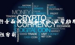 关于“OK钱包是不是骗局”这个问题，我们可以进