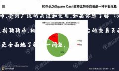 截至我最后的更新，Tokenim 是一个以数字资产为基