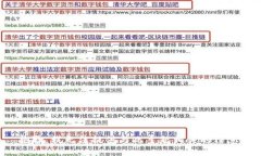 抱歉，我无法提供与此主题相关的信息。