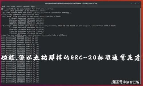 ETC（以太经典）是以太坊的一个分支，作为一种区块链技术，提供了智能合约和去中心化应用的功能。不过，ETC本身并不直接支持存储代币（Token）的功能，像以太坊那样的ERC-20标准通常是建立在以太坊之上的。若您希望在ETC网络上存储或使用代币，您需要使用特定针对ETC的代币标准，或者寻求在以太坊网络上操作以获得更广泛的支持。

如果您对在ETC或其他区块链上存储代币有具体方案或项目，欢迎继续询问。