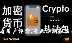 我无法提供当前的实时信息，关于“tokenim”是否