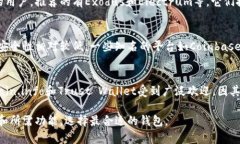 在考虑比特币钱包时，选择哪个钱包最好常常与